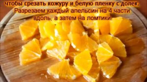 Простой рецепт куриного салата с фетой и апельсином