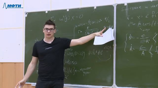 Мастер-класс "Горизонты физики", Лункин А.В., Фейгельман М.В., 24.10.20 смотреть онлайн