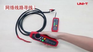 UNI-T UT683KIT intelligent network line finder; telephone/pairing/anti-interference line checker
