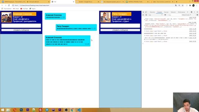 NORDIC IT ONLINE - Урок 28 часть 2 смотреть онлайн