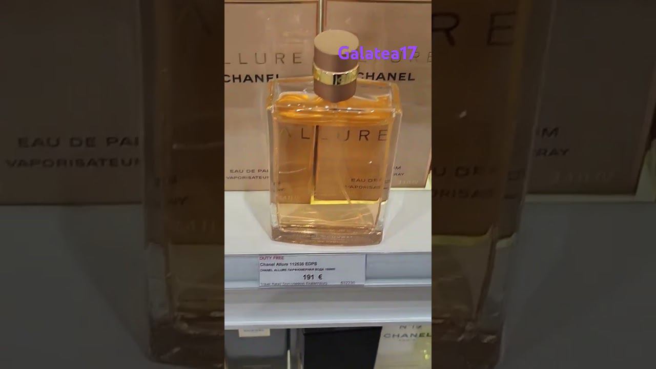 ДЬЮТИ ФРИ АЭРОПОРТ КОЛЬЦОВО ЕКАТЕРИНБУРГ/#едемвотпуск #shortvideo #жизньвмоменте #отдыхвтурции