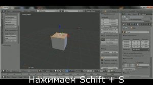 Моделирование в блендер 3д: пирамида Хеопса