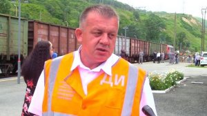 Открытие грузового железнодорожного сообщения Холмск - Невельск