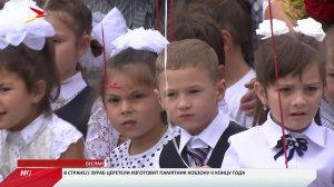 Первый звонок прозвенел в бесланской школе имени Ивана Каниди