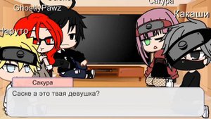 рякцыя на сакуру харуно из наруто