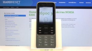 Как установить таймер камеры на Nokia 6300 / Как включить таймер камеры на Nokia 6300