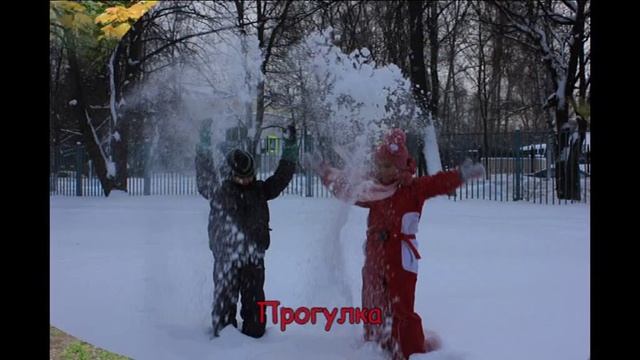 Начальная школа - детский сад компенcирующего вида для детей с нарушением зрения №1676 смотреть онлайн