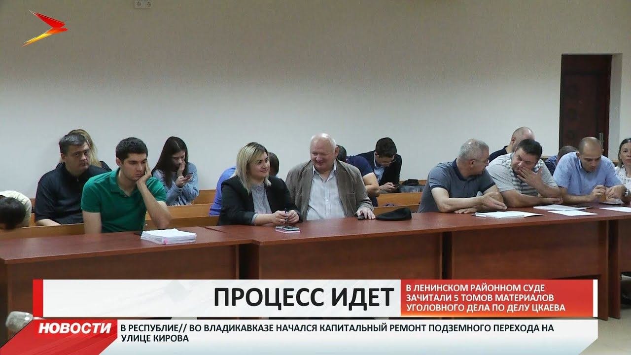 Аслана Кайтукова и Роберта Наниева могут повторно допросить по делу Цкаева