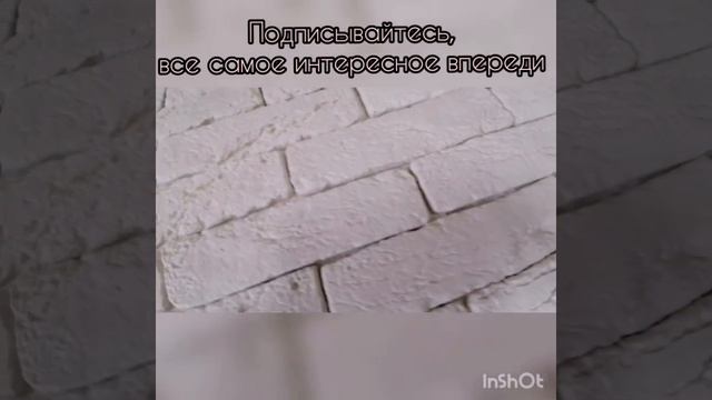 Декоративный камень, подготовка к покраске смотреть онлайн