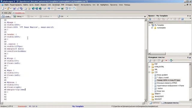 Мой канал смотреть онлайн