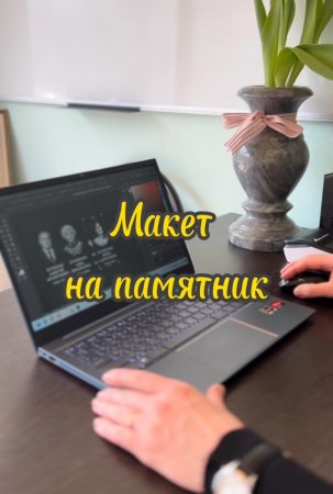 Изготовление макета на памятник.