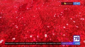 Ткани с пайетками. Что сшить?