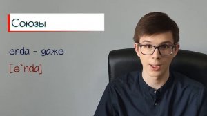 Идеальное произношение 300 самых важных слов | Норвежский для начинающих ??