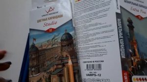 Распаковка и тестирование художественных материалов из ЛЕОНАРДО. Обзор для художников.