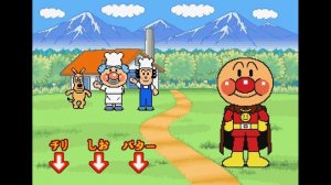 Vending Machine: Soreike! Anpanman Popcorn Koujou (1993 Sega)