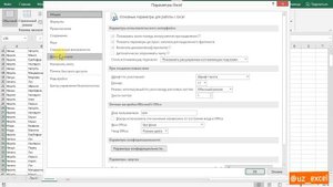 MS Excel для начинающих: Как убрать пунктиры в обычном режиме | Пунктирларни ўчириш