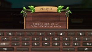 крутые акки на бессмертие в ДОГ СИМ удачи!!! : )