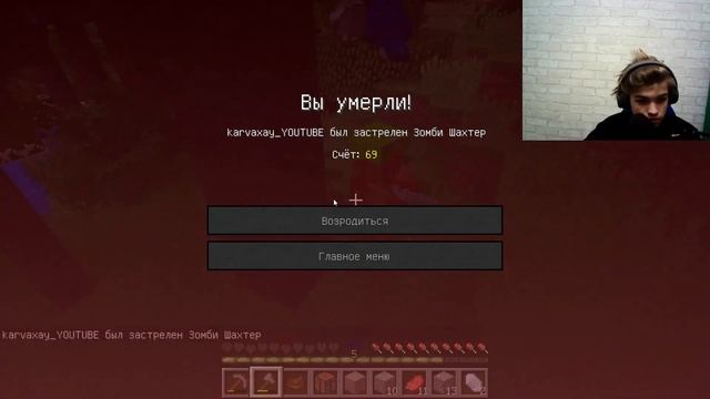 КОСМИЧЕСКОЕ ВЫЖИВАНИЕ В МАЙНКРАФТ!!! #1 НАЧАЛО смотреть онлайн