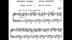 Дмитрий Кабалевский / Dmitry Kabalevsky: Четыре рондо, Op.60 (Four Rondos)