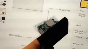 Bluetooth аудио адаптер iPhone iPod 30-pin для док-станции / Не заработал