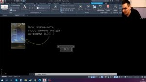 как уменьшить растяжение текста