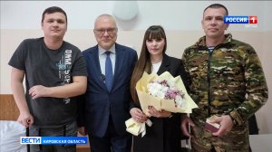 Александр Соколов навестил кировских бойцов в госпитале