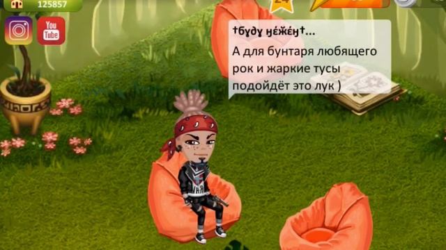 ЛУКИ ДЛЯ ПАРНЕЙ|Мобильная Аватария|Avataria Mobile ? смотреть онлайн