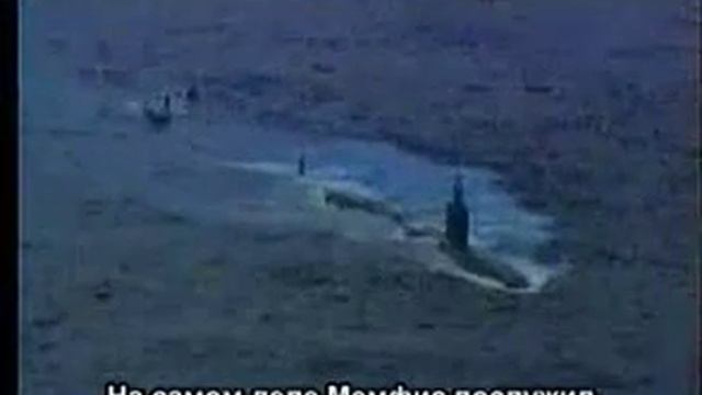 02 Курск Подводная лодка в мутной воде смотреть онлайн