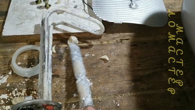 Водонагреватель обслуживание!