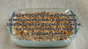 КАК ПРИГОТОВИТЬ ТОРТ ИЗ ПЕЧЕНЬЯ? Торт из песочного печенья и сметанного крема без выпечки и яиц