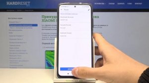 Смена языка ввода на Xiaomi Redmi Note 10 / Как поменять язык клавиатуры на Xiaomi Redmi Note 10?