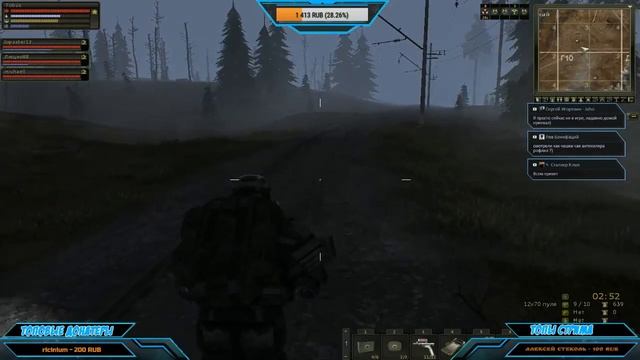 Stalker Online: Стрим - МСК! смотреть онлайн