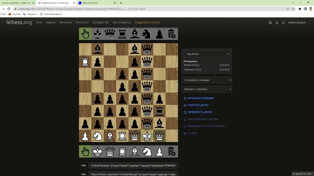 Урок №5. Ценность фигур. Сколько стоят фигуры в шахматах??? И как их купить?
