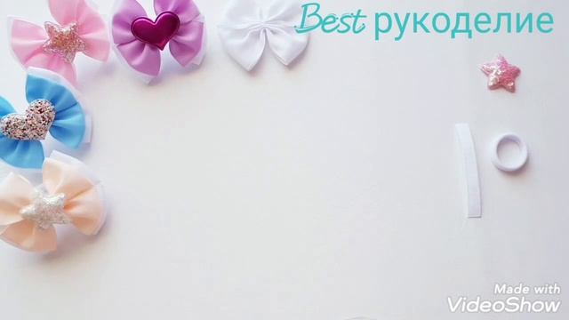 Простые бантики с серединкой патчем. МК / DIY смотреть онлайн