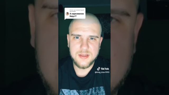 ВСУшник рассказывает о том, как наркоманы воюют в ВСУ.