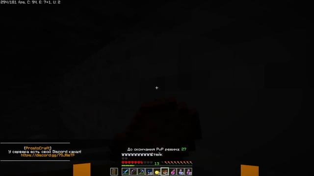 PROSTOCRAFT MONTAGE ANARCHY смотреть онлайн