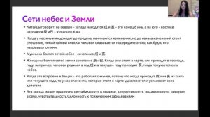 Дина Азизова держала в заперти своих 3-х детей 11 лет. Безумие этой женщины видно в ее карте Ба Цзы