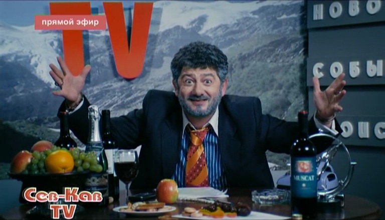 Тегін Кавказ порно