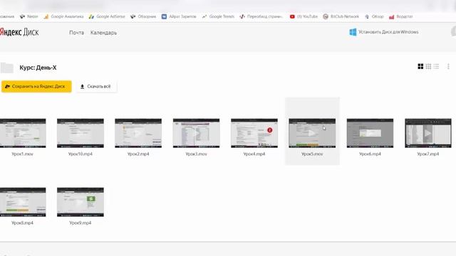 Мой отзыв о курсе Анастасии Зюзиной - День Икс смотреть онлайн