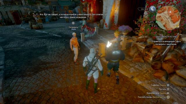 Ведьмак 3. Как похудеть? Рекомендации торговца из Боклера смотреть онлайн