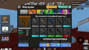 трата в мм2