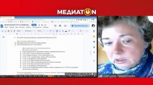 Установка перед финалом профориентационных соревнований «Медиатон»