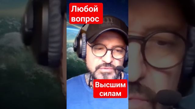 ВОПРОСЫ: АРХАНГЕЛУ РАФАИЛУ