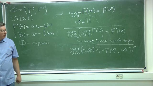 Р.В. Шамин. Лекция № 12 Искусственный интеллект при бережливом производстве и менеджменте смотреть онлайн
