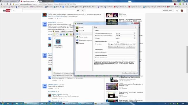 Minecraft ЭВОЛЮЦИЯ  Если клиент не запускается  BugFix