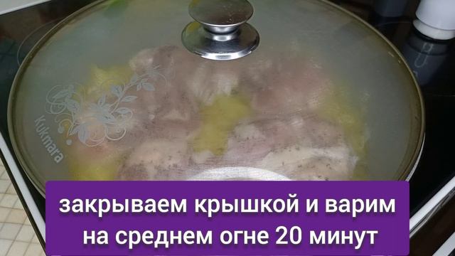?Секретный Ужин Курица по Еврейски в Луковом Соусе / Рецепт: Сода Курица и Лук / Весь Секрет в Соде