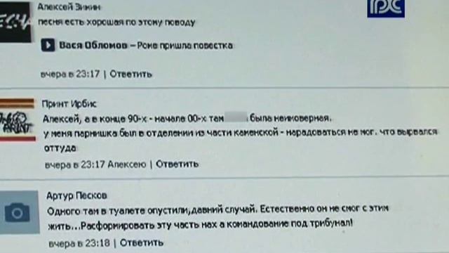 Солдат-срочник из Устюжны покончил жизнь самоубийством в Ленинградской области смотреть онлайн