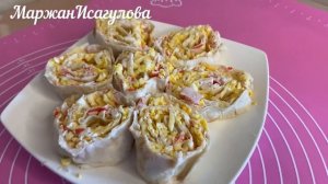 Рулет из Лаваша с Крабовыми Палочками,Сыром и Яйцом.