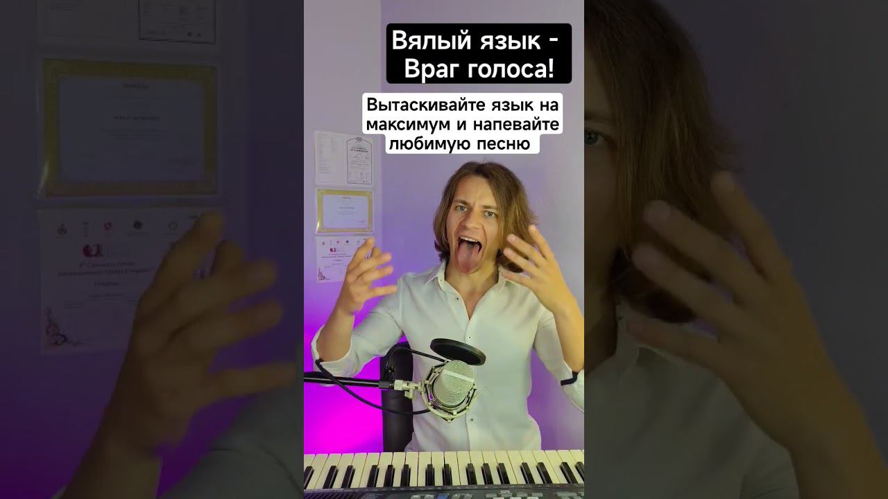 ✅ Каша во рту и как её устранить? смотреть онлайн