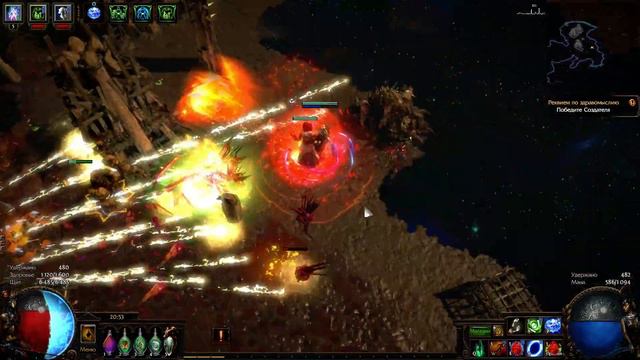 [Path of Exile] 3.7 - Некромант - Солнечные стражи (Создатель) смотреть онлайн